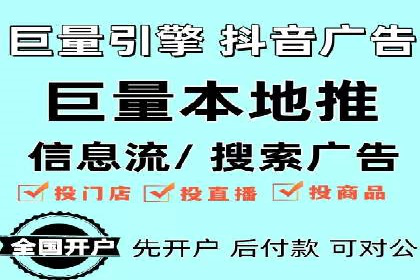 SEM竞价代运营：案例展示广告投放优化技巧